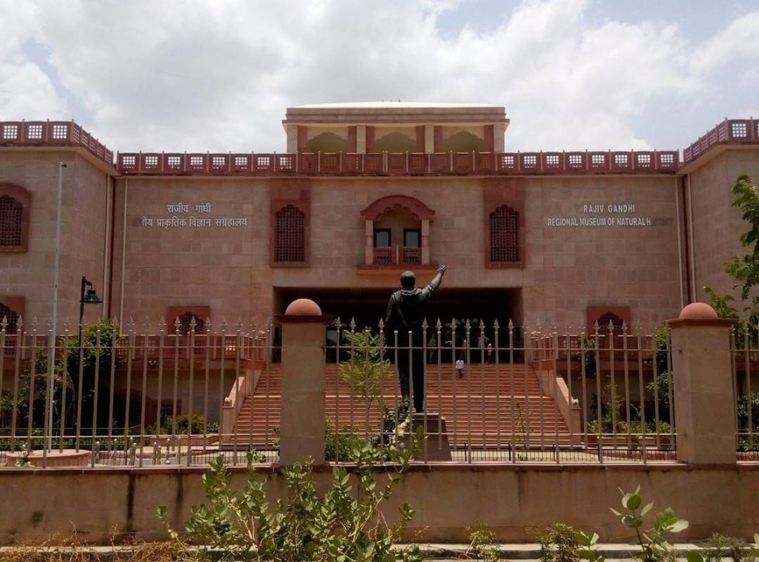 Rajiv Gandhi Museum of Regional History